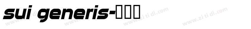 sui generis字体转换